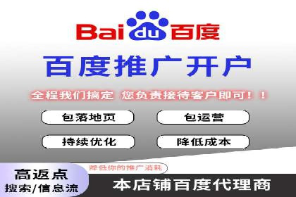 旅游目的地通过SEM营销推广吸引更多游客
